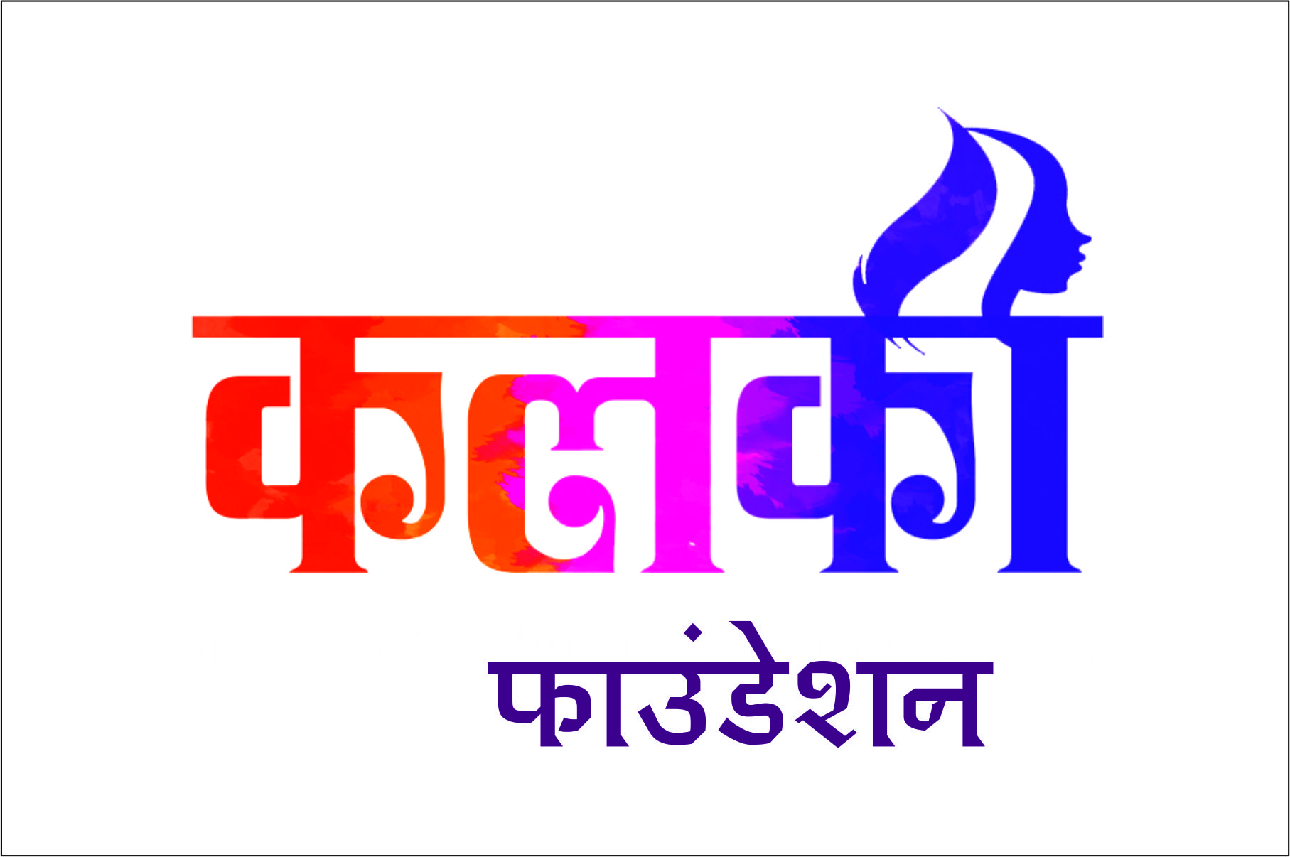 Kalki Logo